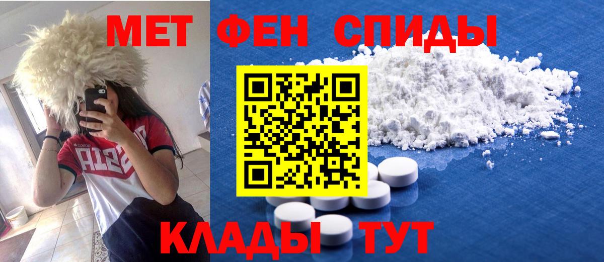 Кудымкар  Amphetamine Premium  Вход с VPN 