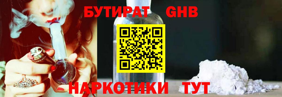 Кудымкар  БУТИРАТ буратино  Вход с VPN 