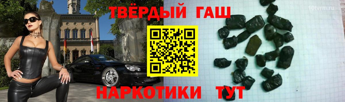 Кудымкар  ГАШ хэш  Вход с VPN  ГАШИШ индика сатива 