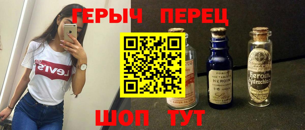 Кудымкар  ГЕРОИН афганец  Вход с VPN 