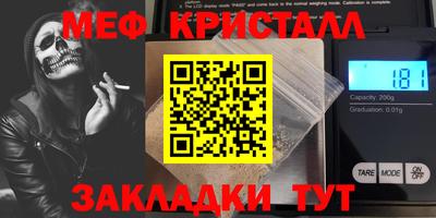 МДМА Ирбит