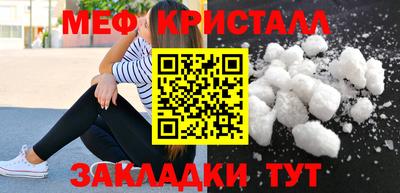 тгк Жуковский