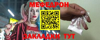 тгк Жуковский