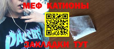 тгк Жуковский