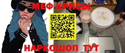 тгк Жуковский