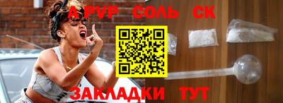 тгк Жуковский