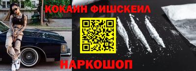 мет Заводоуковск