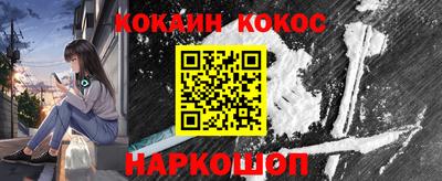альфа пвп VHQ Ипатово
