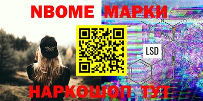 кокаин VHQ Заволжье