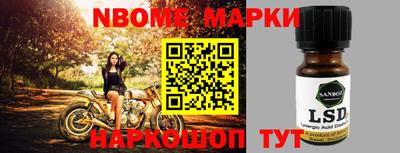 мет Заводоуковск