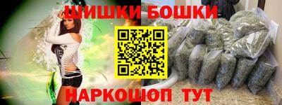 МДМА Ирбит