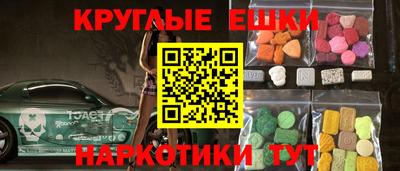 МДМА Ирбит