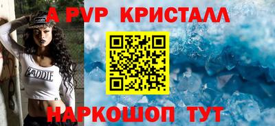 тгк Жуковский