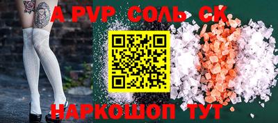 мет Заводоуковск