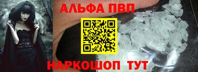 тгк Жуковский