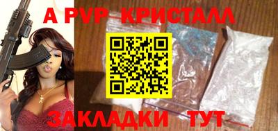 мет Заводоуковск