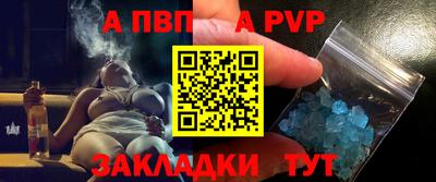 тгк Жуковский