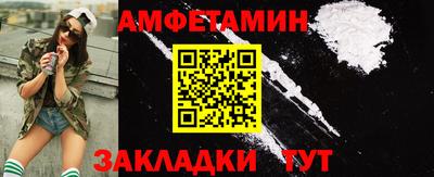 альфа пвп VHQ Ипатово