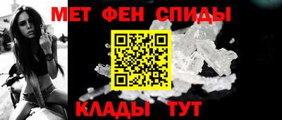 мет Заводоуковск