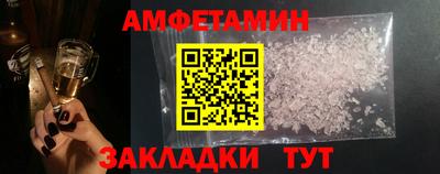 мет Заводоуковск