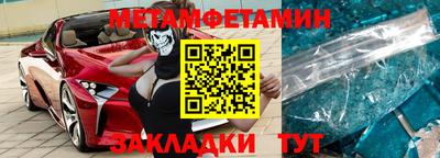 тгк Жуковский