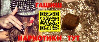 мет Заводоуковск