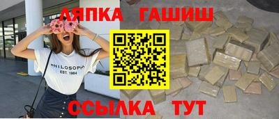 мет Заводоуковск