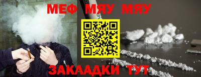 мет Заводоуковск