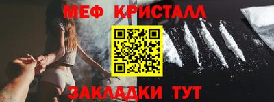 альфа пвп VHQ Ипатово