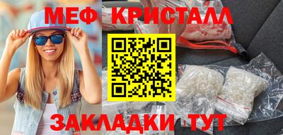 альфа пвп VHQ Ипатово