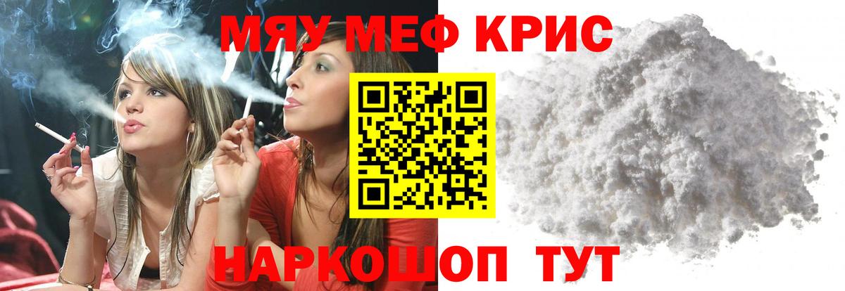 Меф Кудымкар