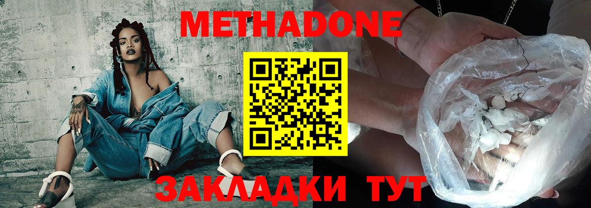 Кудымкар  Канабис  КОКАИН  Меф кристаллы  Вход с VPN  ГАШИШ  ГАШИШ  Магазины продажи наркотиков 