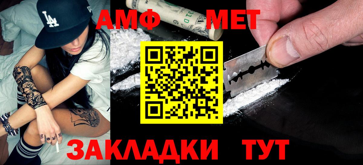 Метамфетамин витя Кудымкар