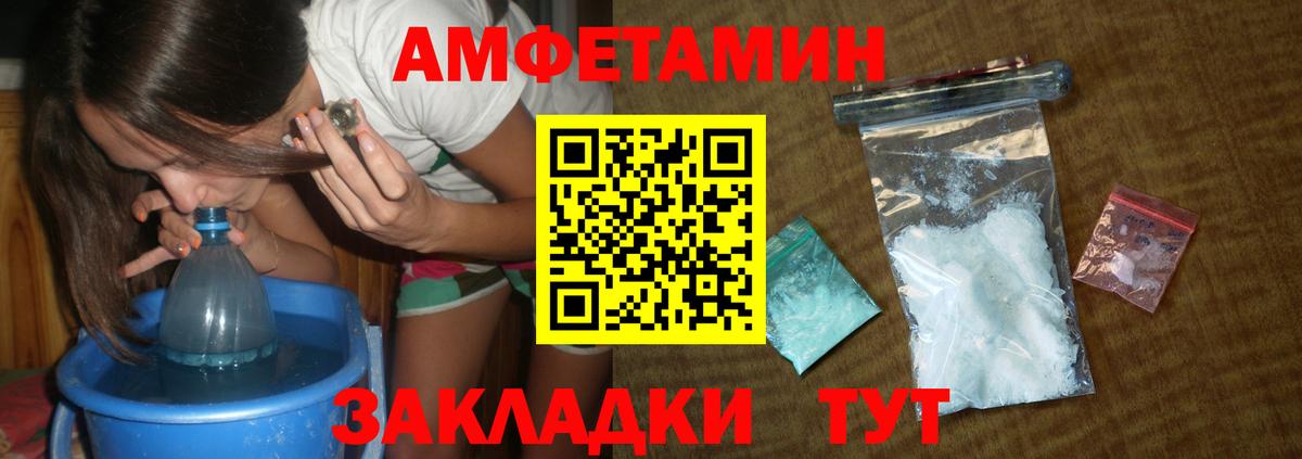 МЕТАМФЕТАМИН  Метамфетамин Methamphetamine  Вход с VPN  Кудымкар 