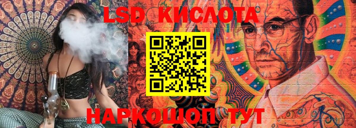 Кудымкар  Марки N-bome  Вход с VPN  Наркотические марки 1,8мг 