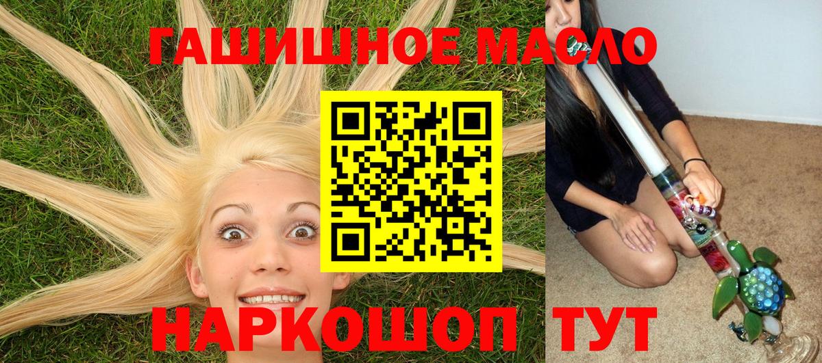 Дистиллят ТГК вейп Кудымкар
