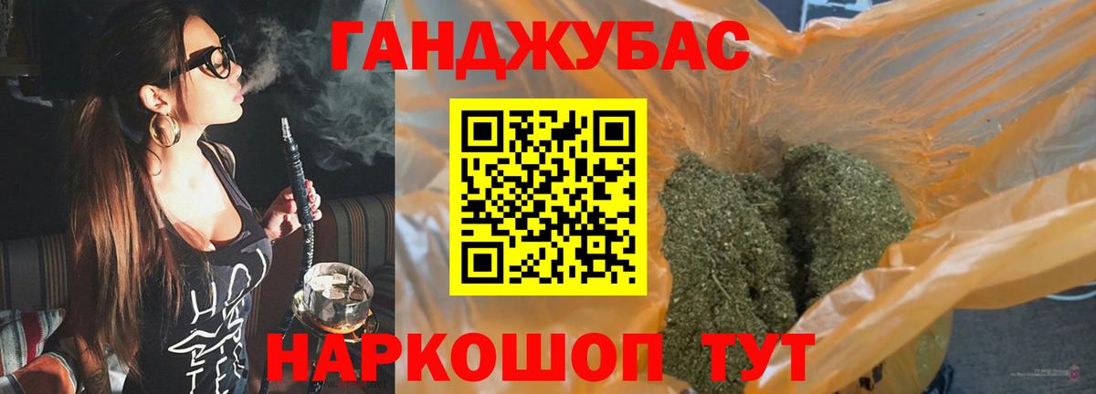 МАРИХУАНА AK-47  Канабис AK-47  Кудымкар  Шишки марихуана Ganja  Вход с VPN 